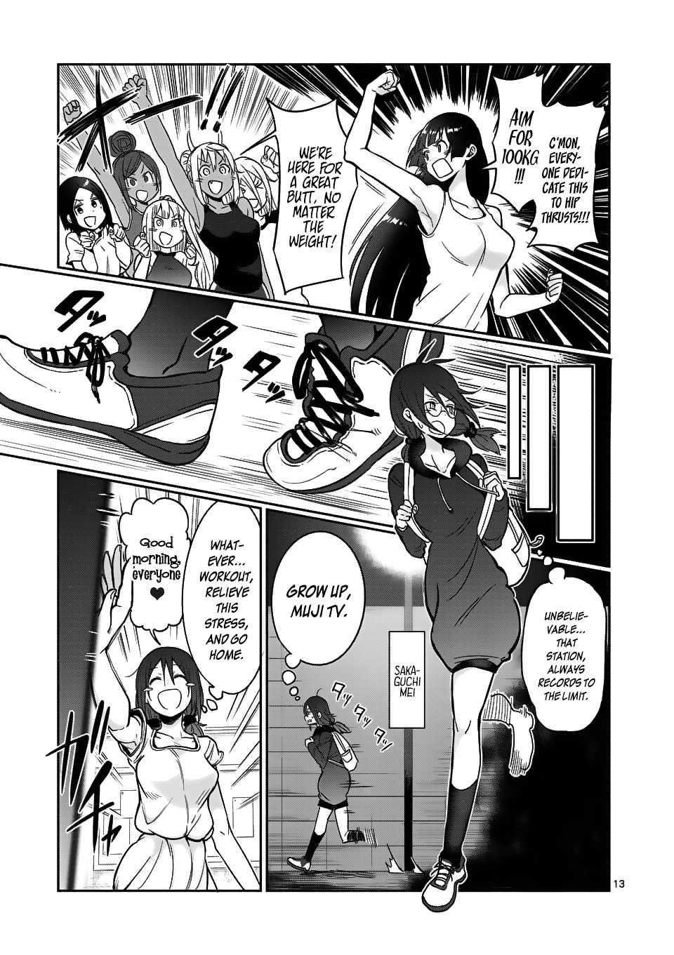 Danberu nan kiro moteru? Chapter 51 page 14 - Chapter 51: Hip Thrusts