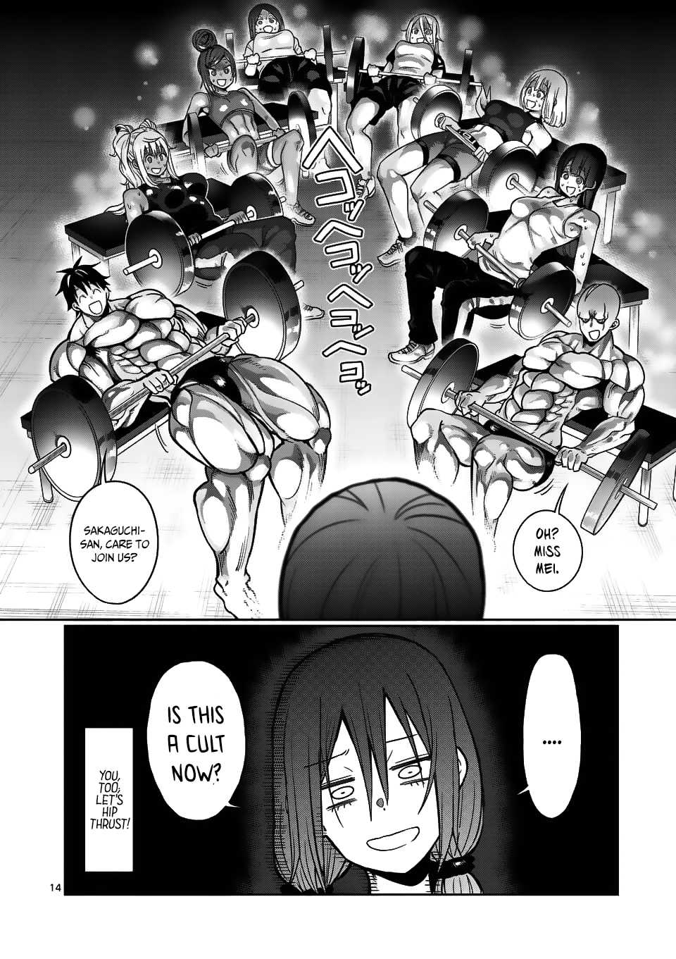 Danberu nan kiro moteru? Chapter 51 page 15 - Chapter 51: Hip Thrusts