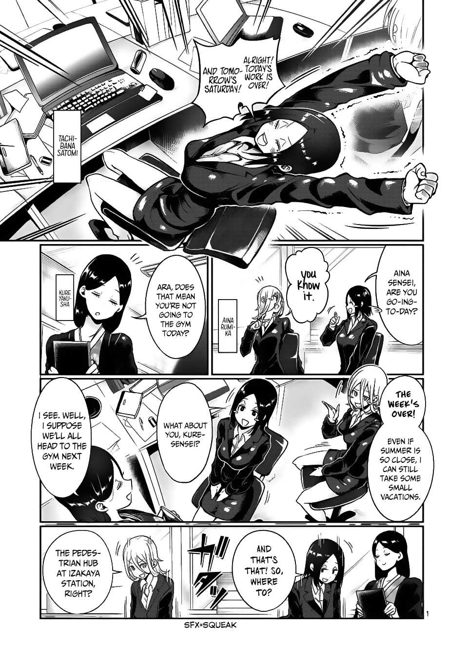 Danberu nan kiro moteru? Chapter 51 page 2 - Chapter 51: Hip Thrusts