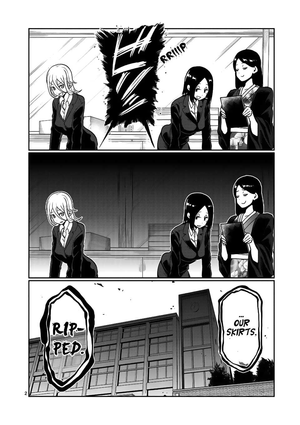 Danberu nan kiro moteru? Chapter 51 page 3 - Chapter 51: Hip Thrusts