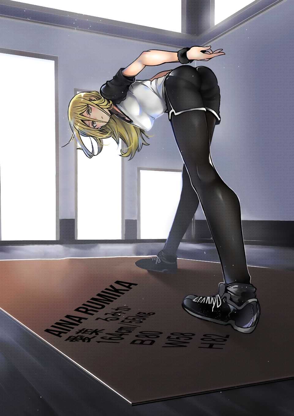 Danberu nan kiro moteru? Chapter 51 page 4 - Chapter 51: Hip Thrusts