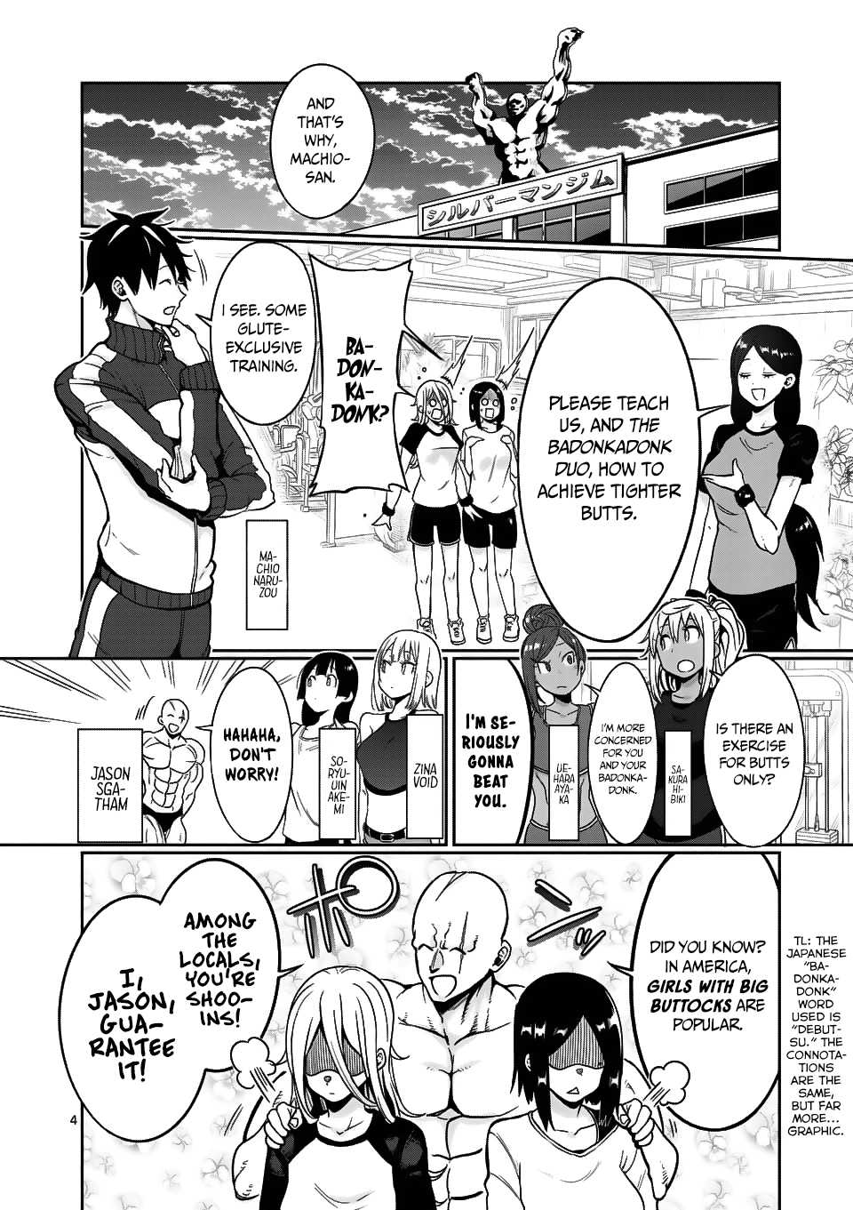 Danberu nan kiro moteru? Chapter 51 page 5 - Chapter 51: Hip Thrusts