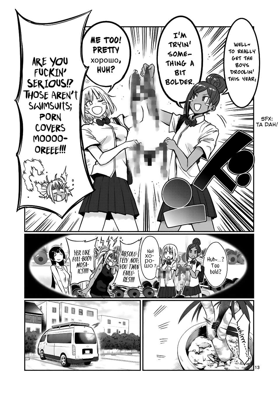 Danberu nan kiro moteru? Chapter 52 page 14 - Chapter 52: Decline Bench Press