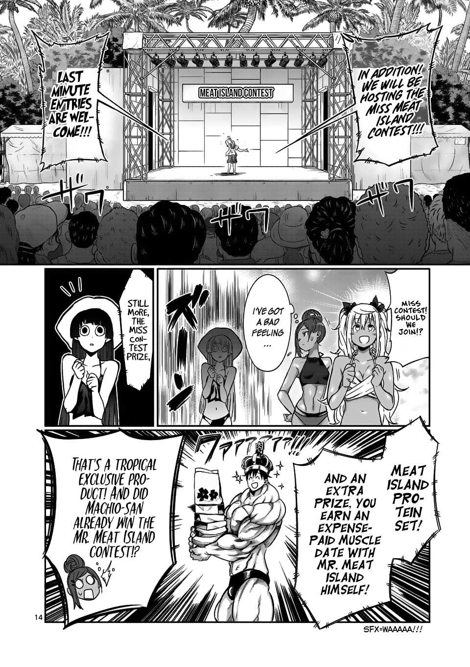 Danberu nan kiro moteru? Chapter 53 page 15 - Chapter 53: Shrugs