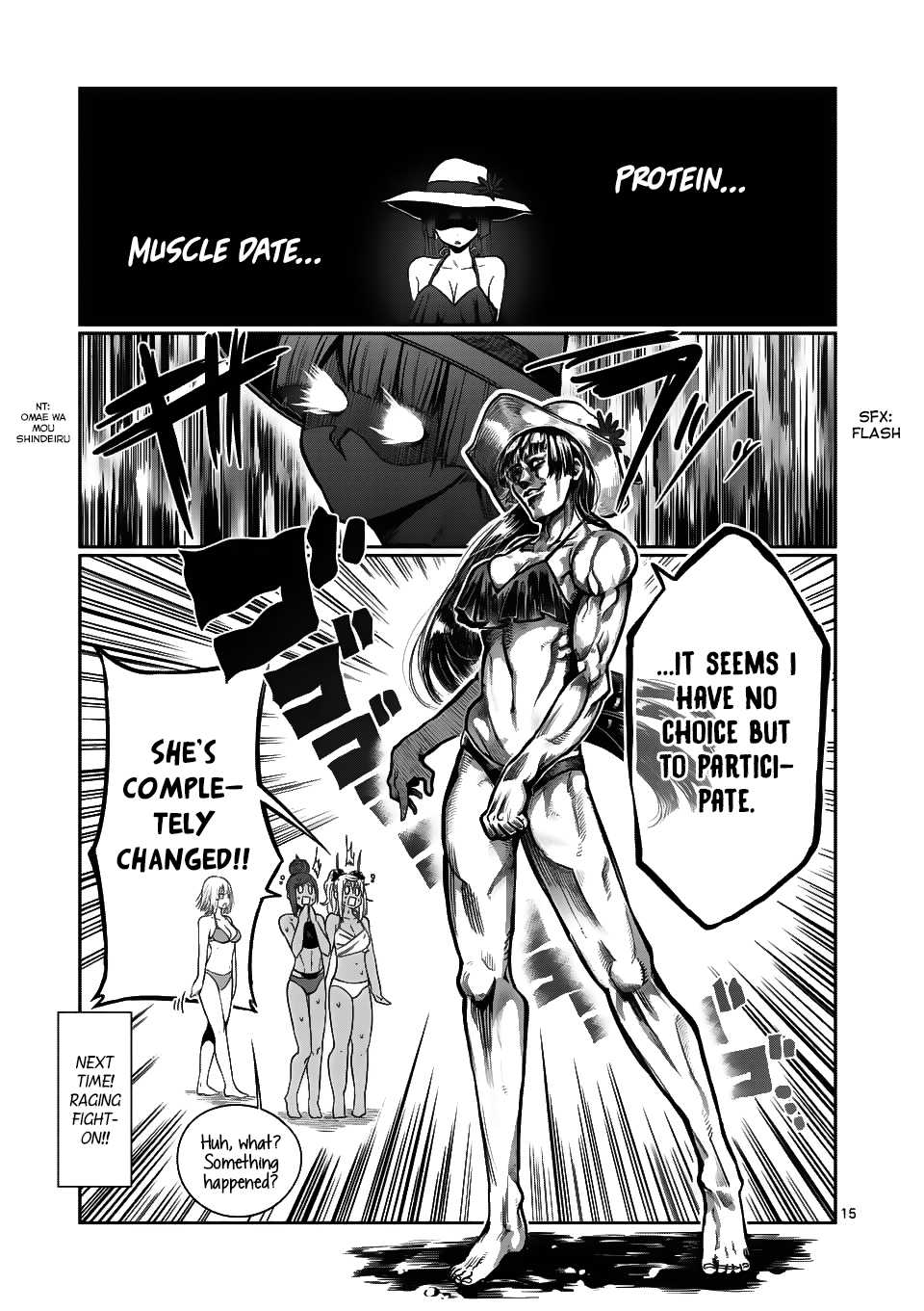 Danberu nan kiro moteru? Chapter 53 page 16 - Chapter 53: Shrugs
