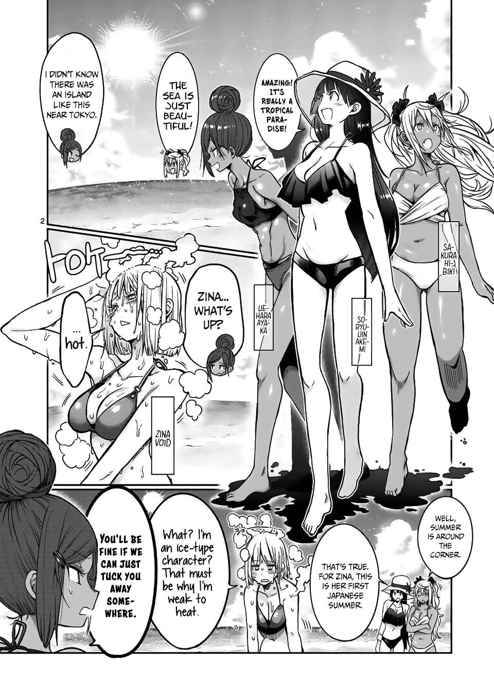 Danberu nan kiro moteru? Chapter 53 page 3 - Chapter 53: Shrugs