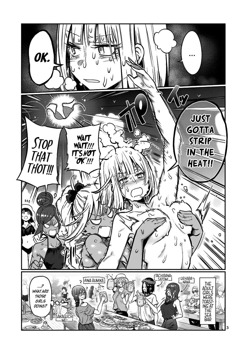 Danberu nan kiro moteru? Chapter 53 page 4 - Chapter 53: Shrugs