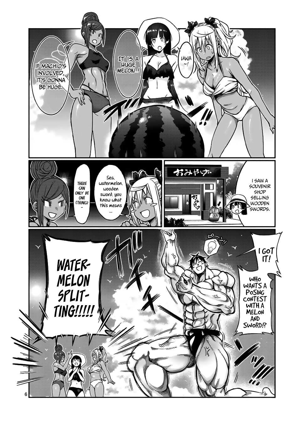 Danberu nan kiro moteru? Chapter 53 page 7 - Chapter 53: Shrugs