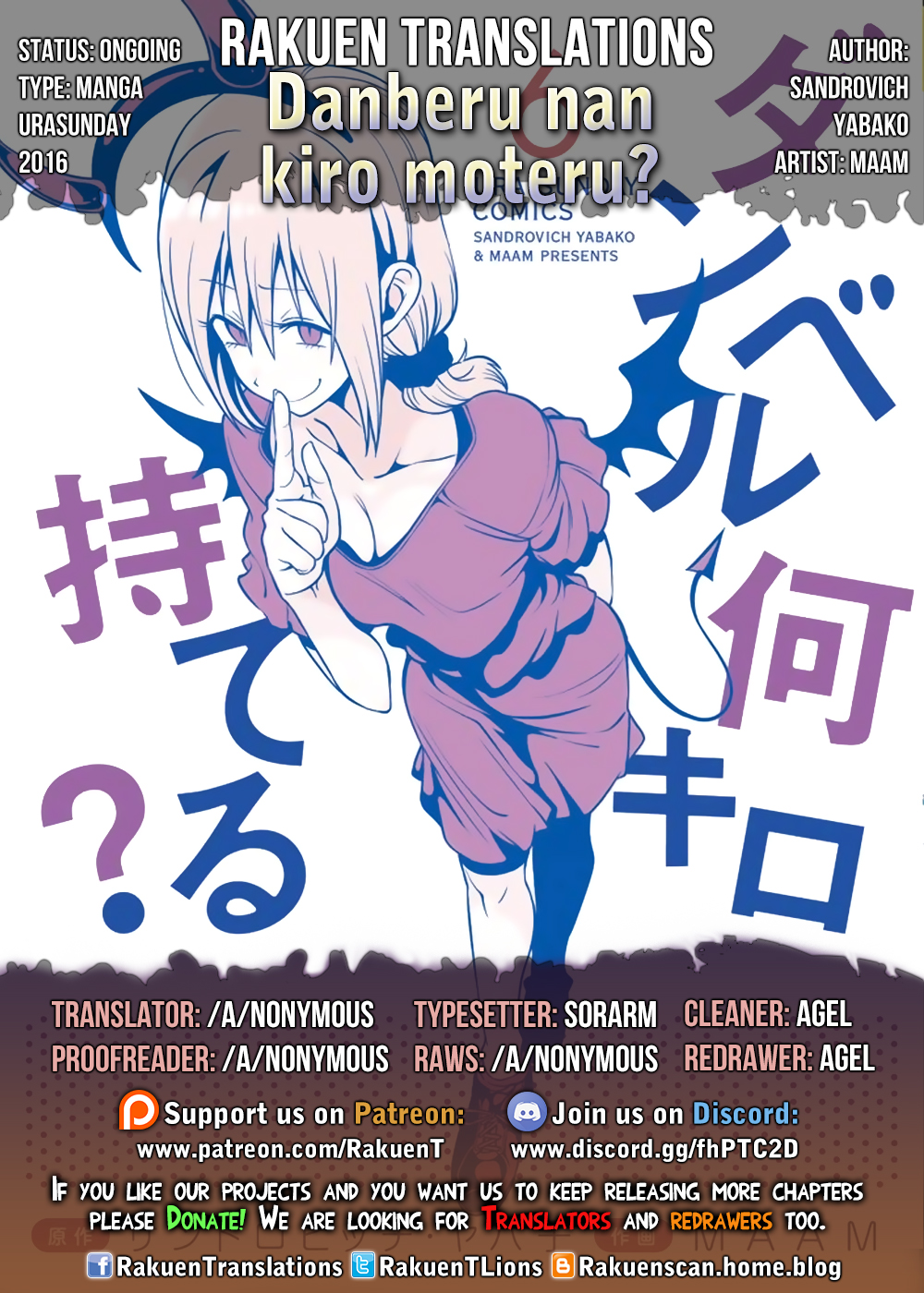 Danberu nan kiro moteru? Chapter 54 page 1 - Chapter 54: Push-Ups