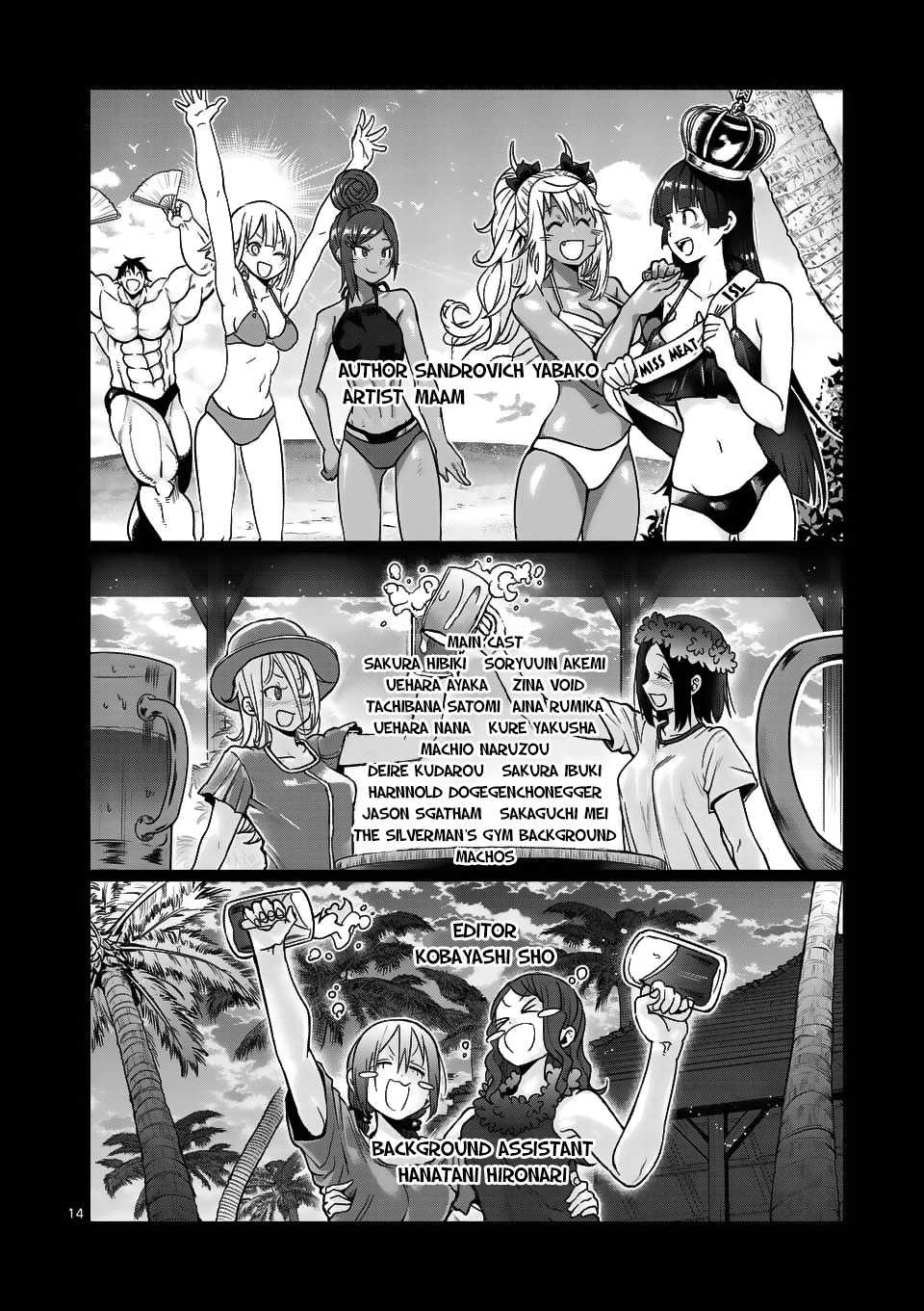 Danberu nan kiro moteru? Chapter 54 page 15 - Chapter 54: Push-Ups
