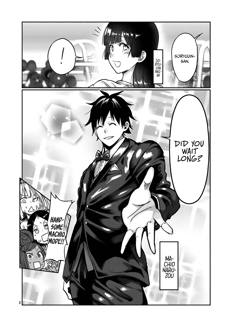 Danberu nan kiro moteru? Chapter 55 page 3 - Chapter 55: Personal Training