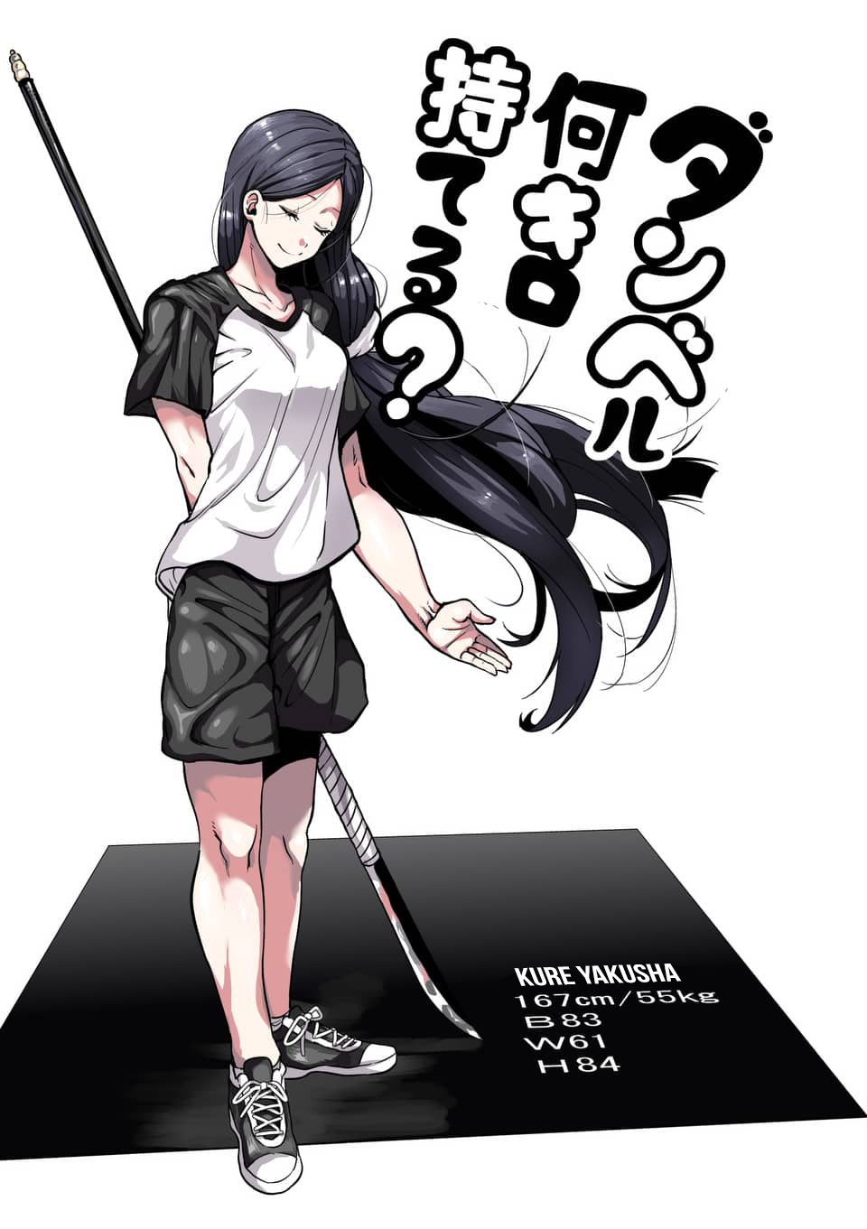 Danberu nan kiro moteru? Chapter 56 page 4 - Chapter 56: Ab Workouts