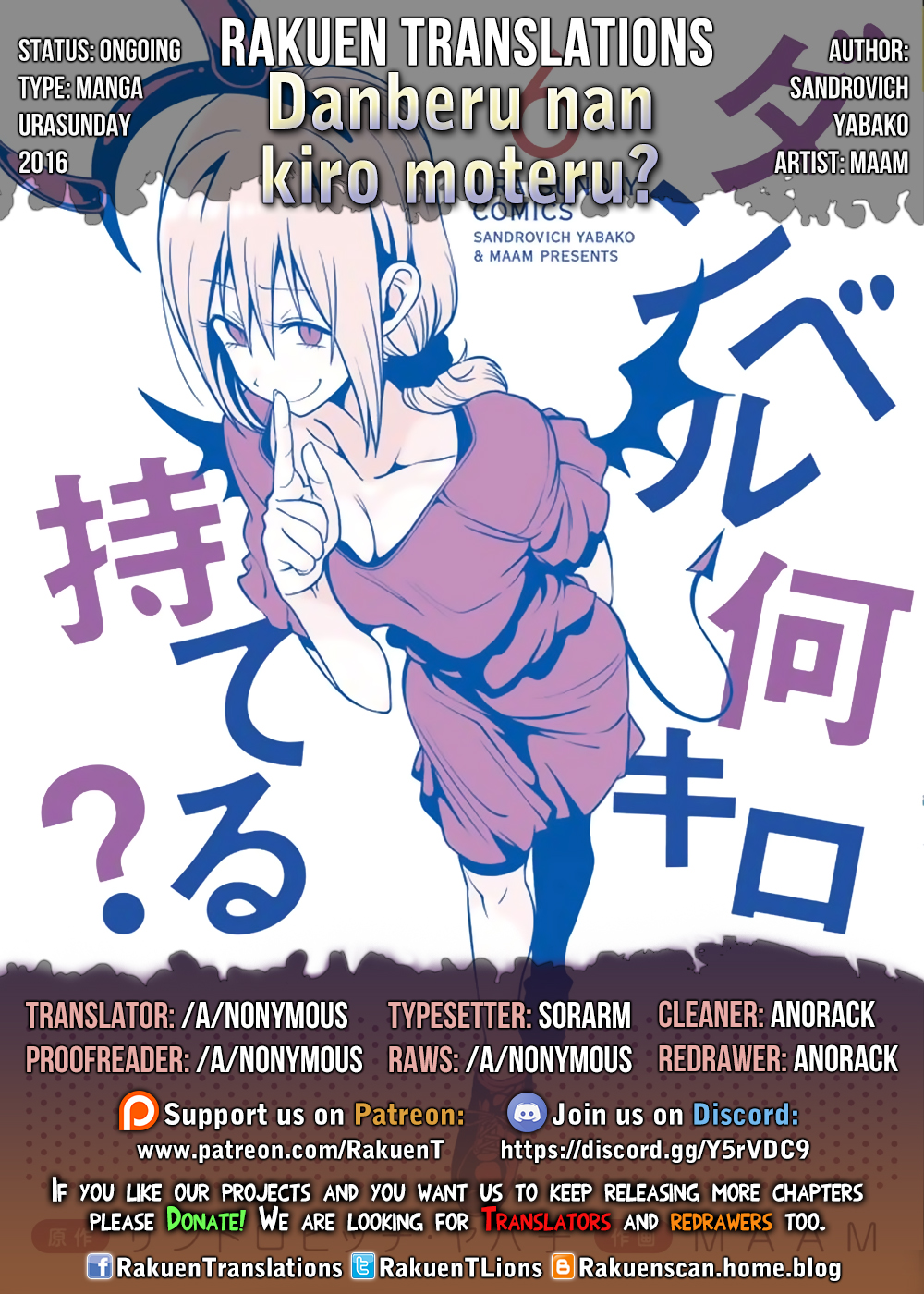 Danberu nan kiro moteru? Chapter 57 page 1 - Chapter 57: Hammer Curls