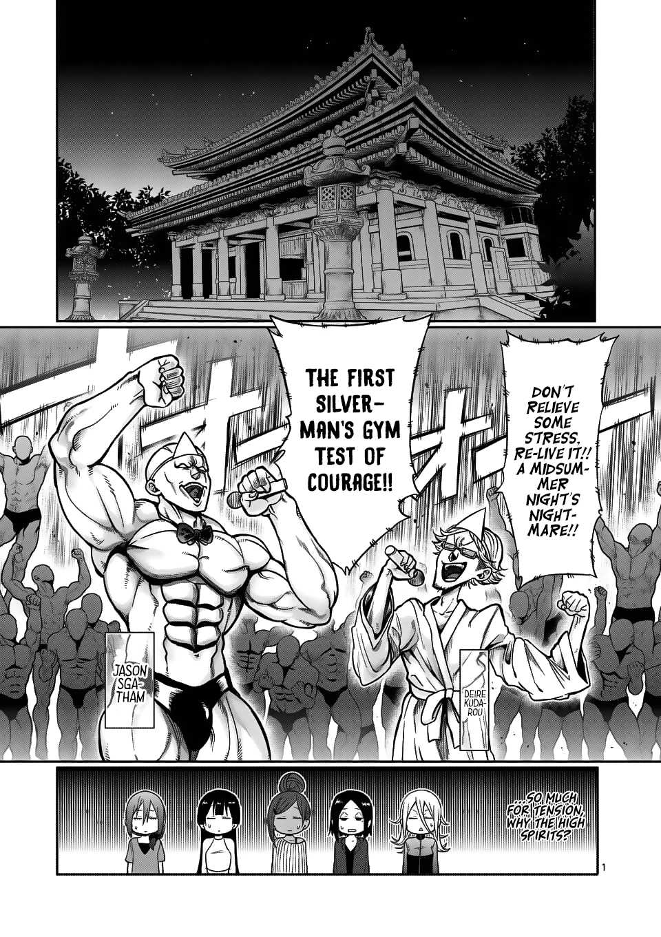 Danberu nan kiro moteru? Chapter 57 page 2 - Chapter 57: Hammer Curls