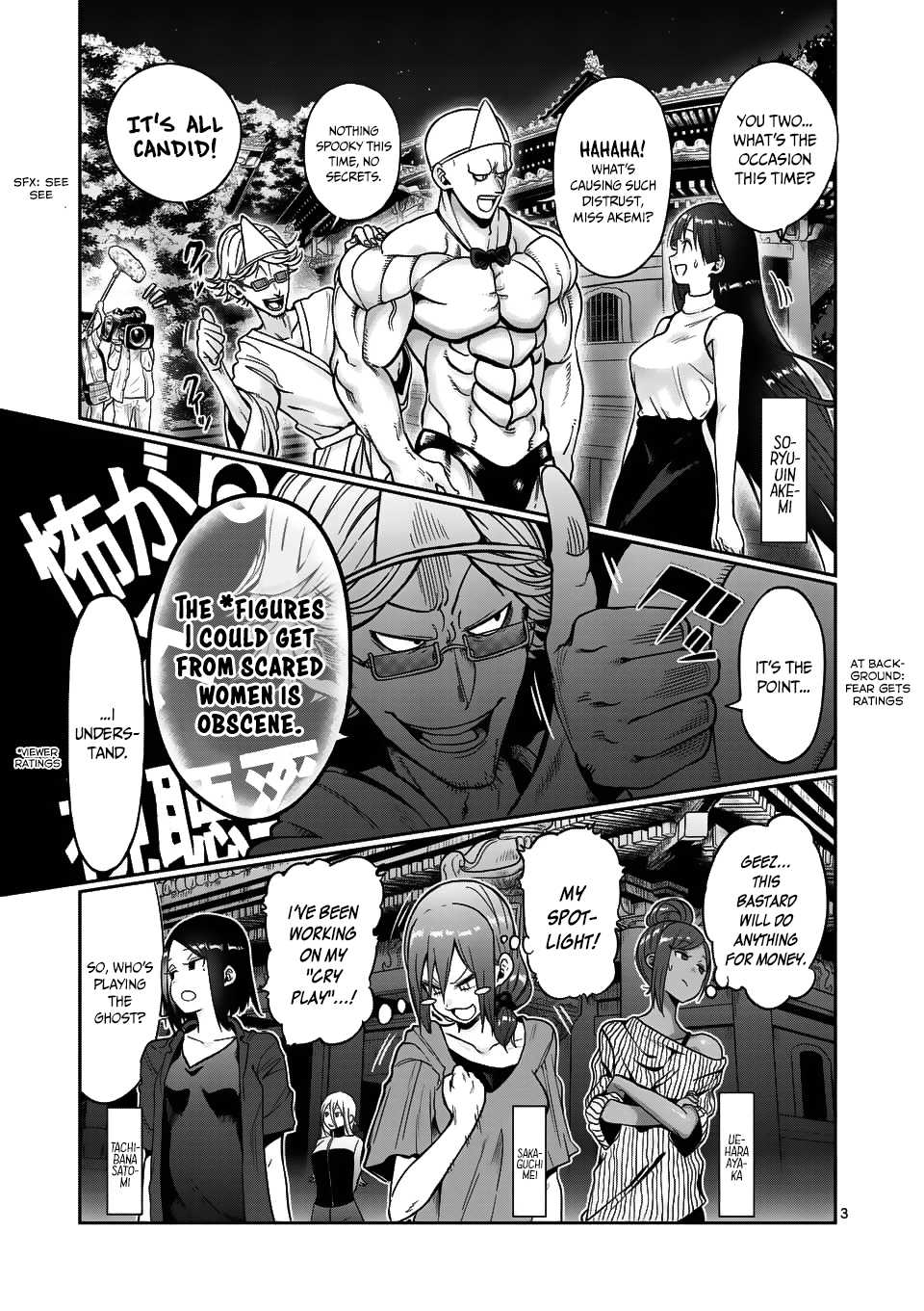 Danberu nan kiro moteru? Chapter 57 page 4 - Chapter 57: Hammer Curls