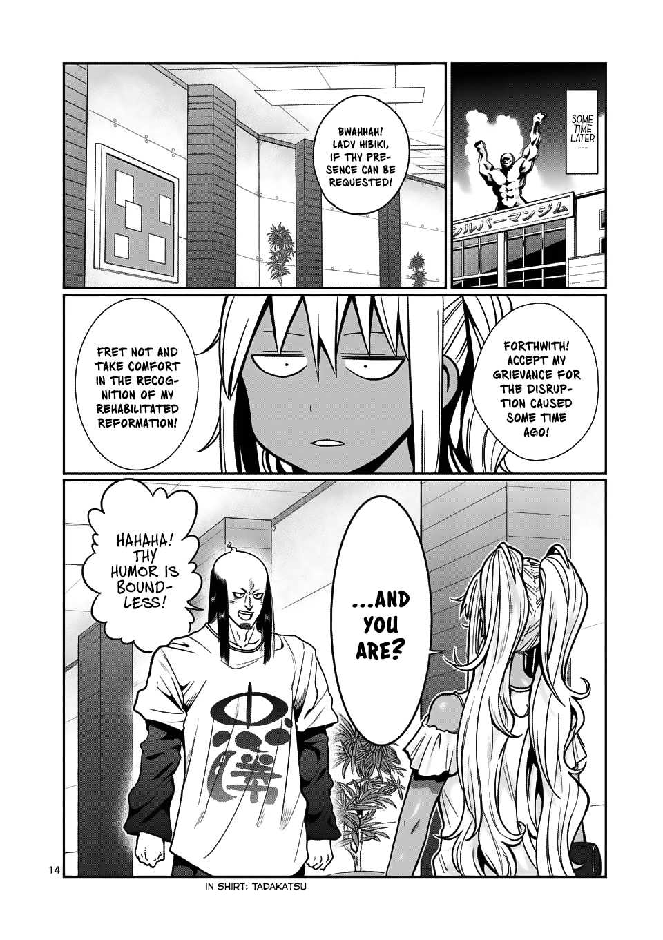 Danberu nan kiro moteru? Chapter 58 page 15 - Chapter 58: Floor Press