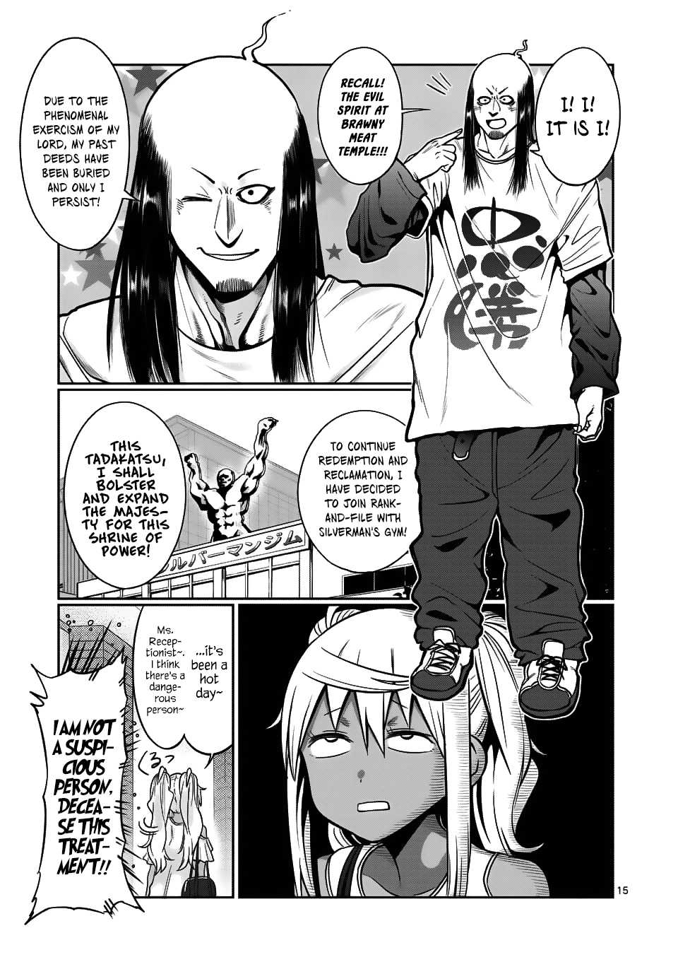 Danberu nan kiro moteru? Chapter 58 page 16 - Chapter 58: Floor Press