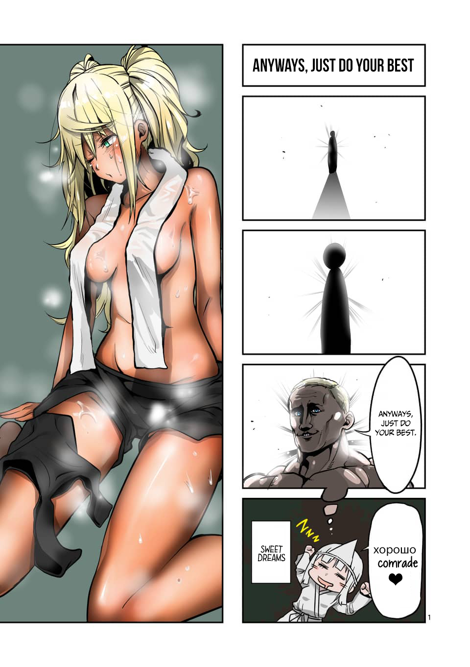 Danberu nan kiro moteru? Chapter 58 page 19 - Chapter 58: Floor Press