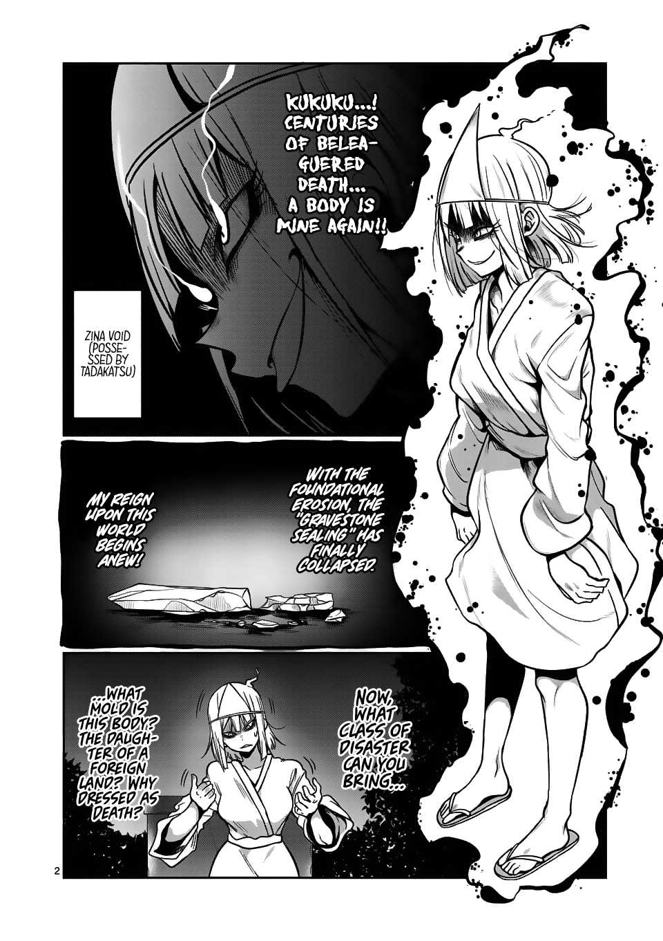 Danberu nan kiro moteru? Chapter 58 page 3 - Chapter 58: Floor Press