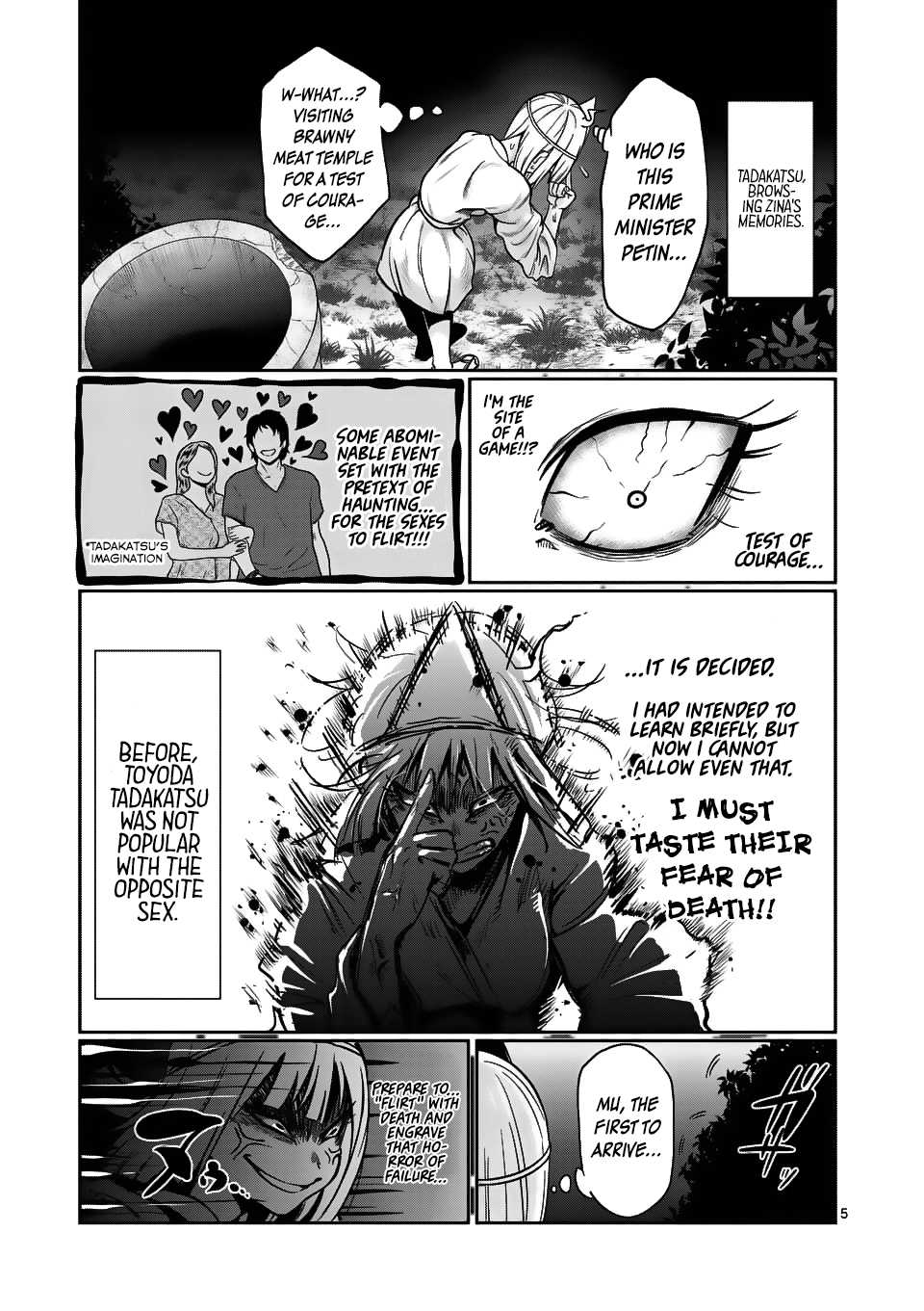 Danberu nan kiro moteru? Chapter 58 page 6 - Chapter 58: Floor Press