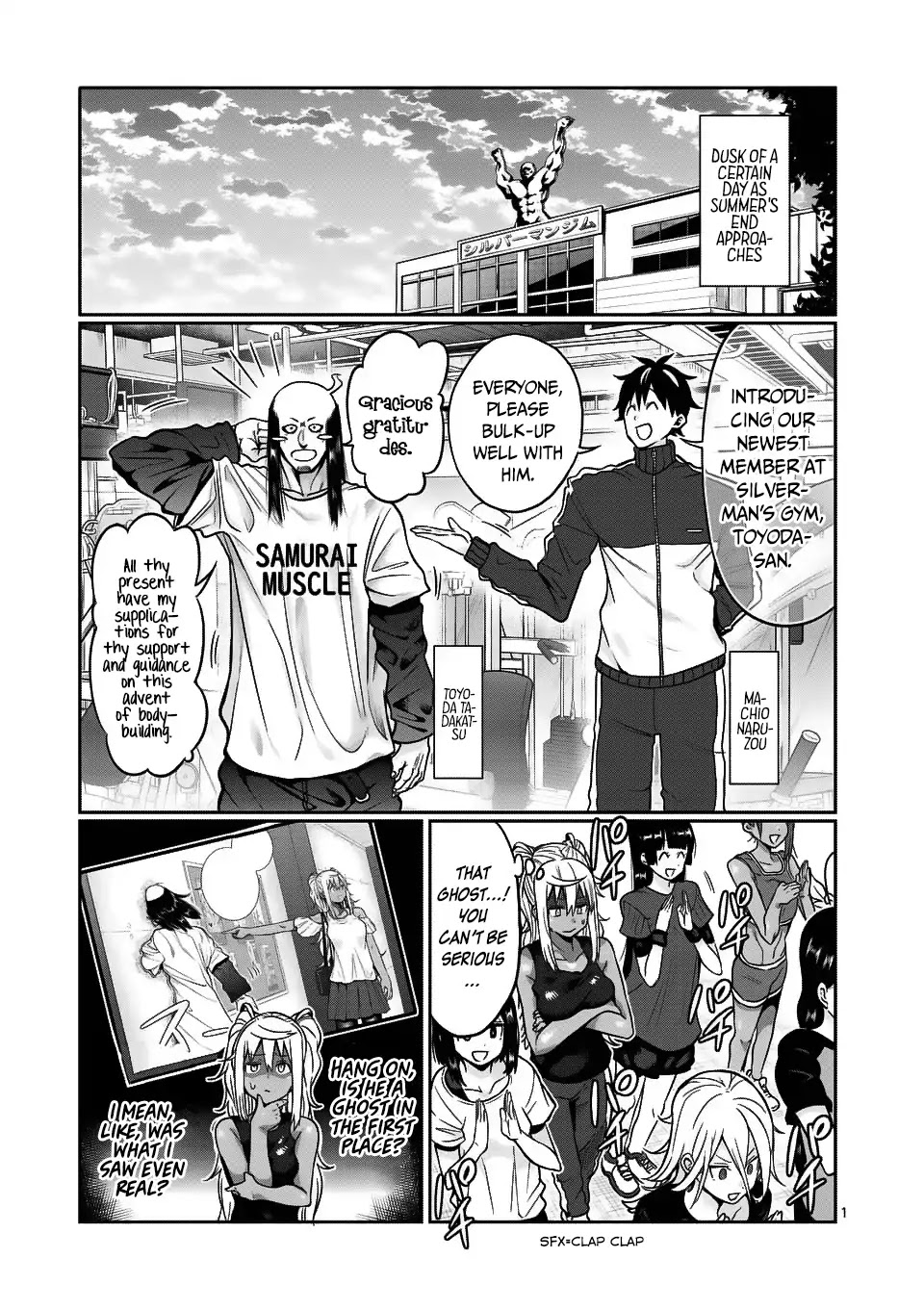 Danberu nan kiro moteru? Chapter 59 page 2 - Chapter 59: Samurai Muscle Training