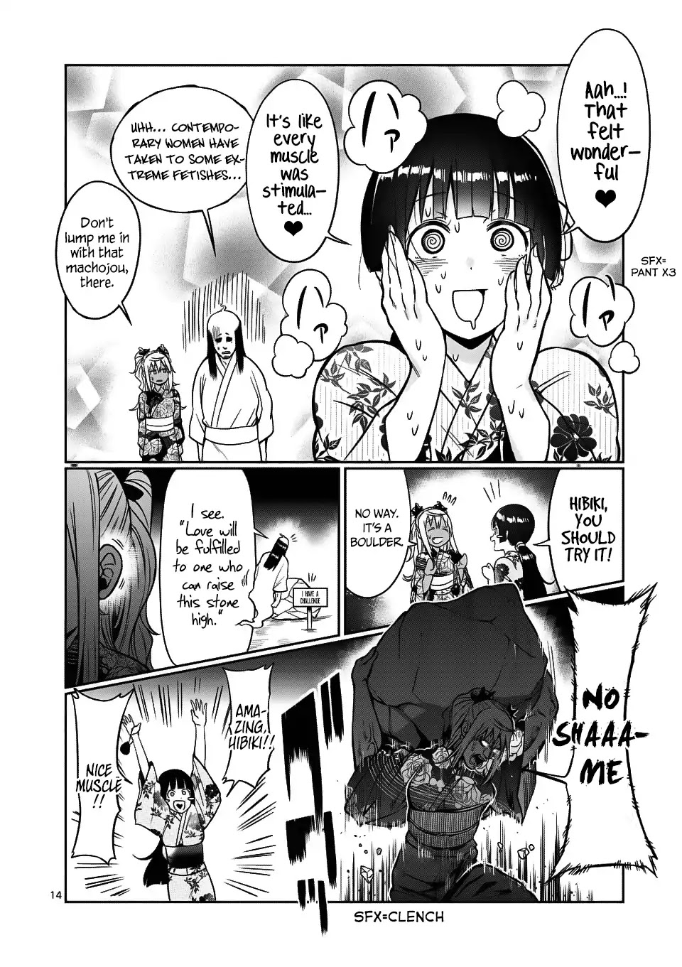 Danberu nan kiro moteru? Chapter 60 page 15 - Chapter 60: Plate Training