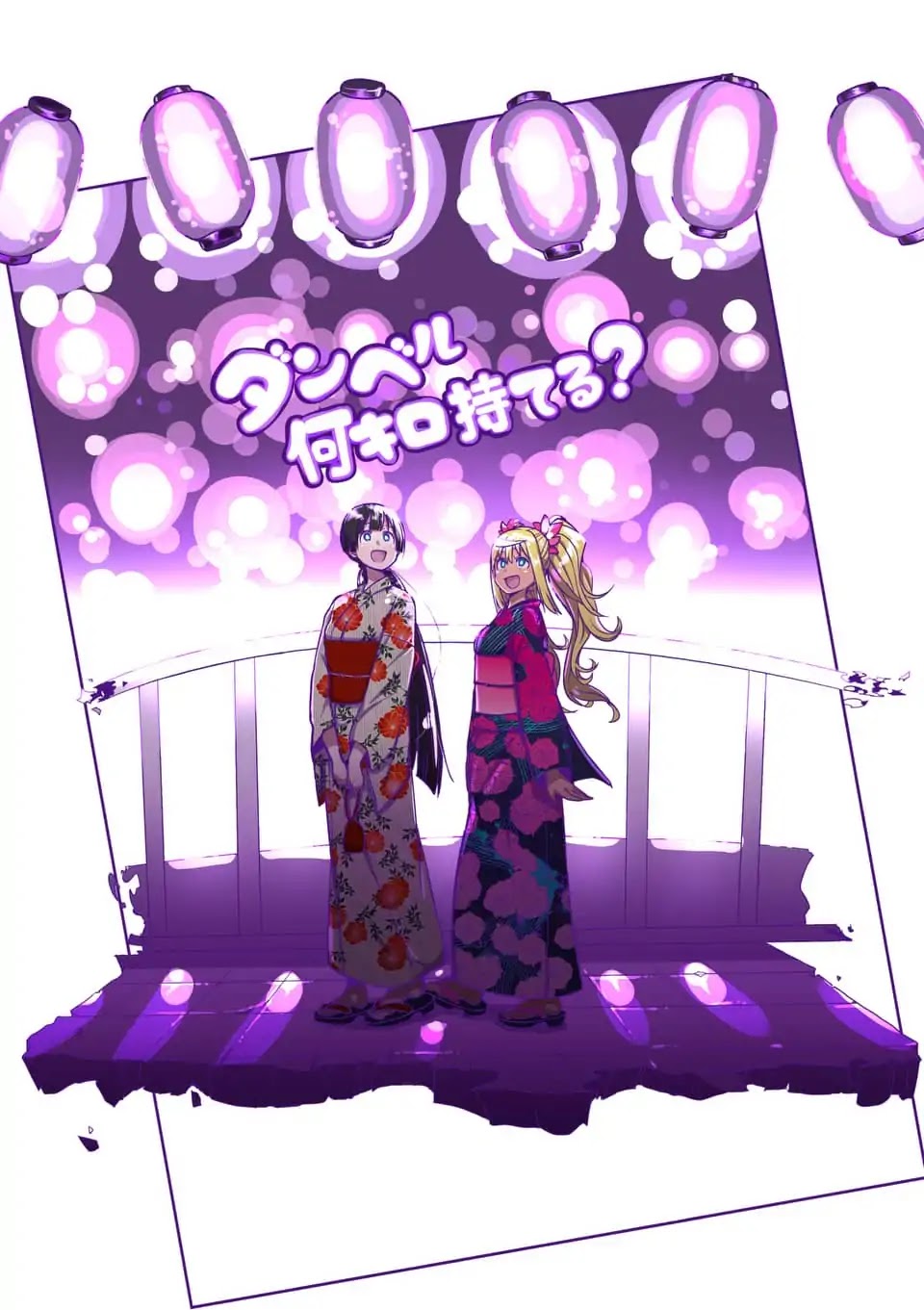 Danberu nan kiro moteru? Chapter 60 page 5 - Chapter 60: Plate Training