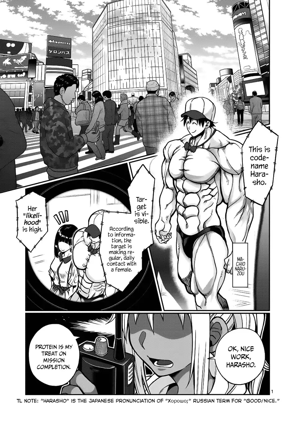 Danberu nan kiro moteru? Chapter 61 page 2 - Chapter 61: Reverse-Grip Bench Press