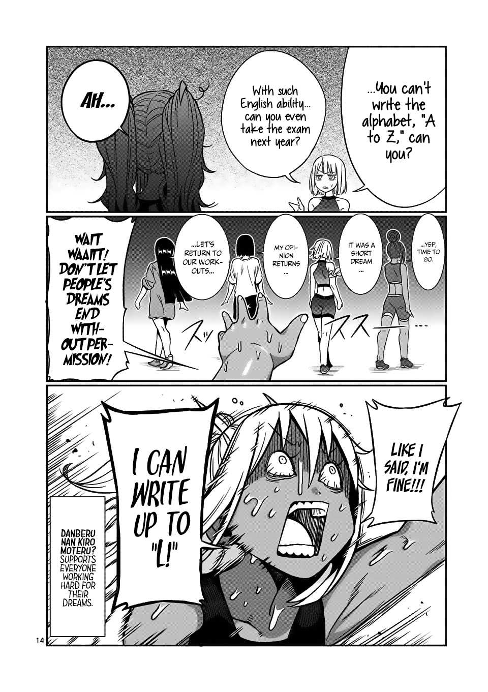 Danberu nan kiro moteru? Chapter 62 page 15 - Chapter 62: Super Slow