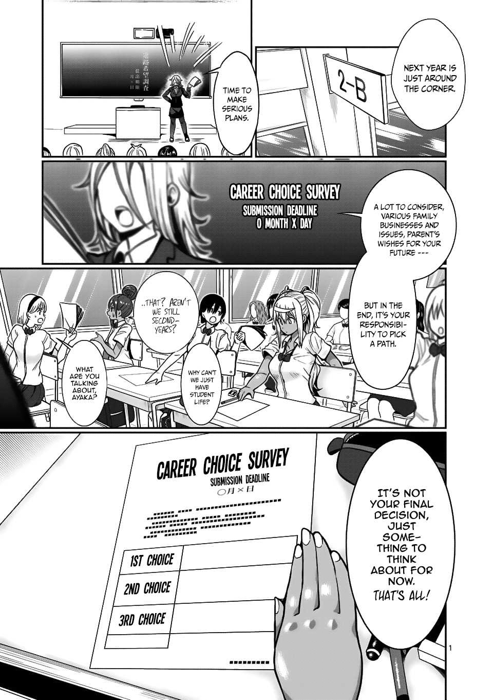 Danberu nan kiro moteru? Chapter 62 page 2 - Chapter 62: Super Slow