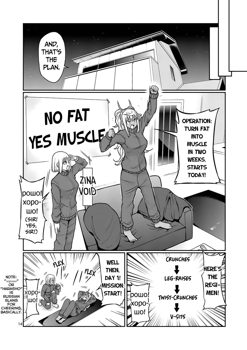 Danberu nan kiro moteru? Chapter 63 page 15 - Chapter 63: 2 Week Abs