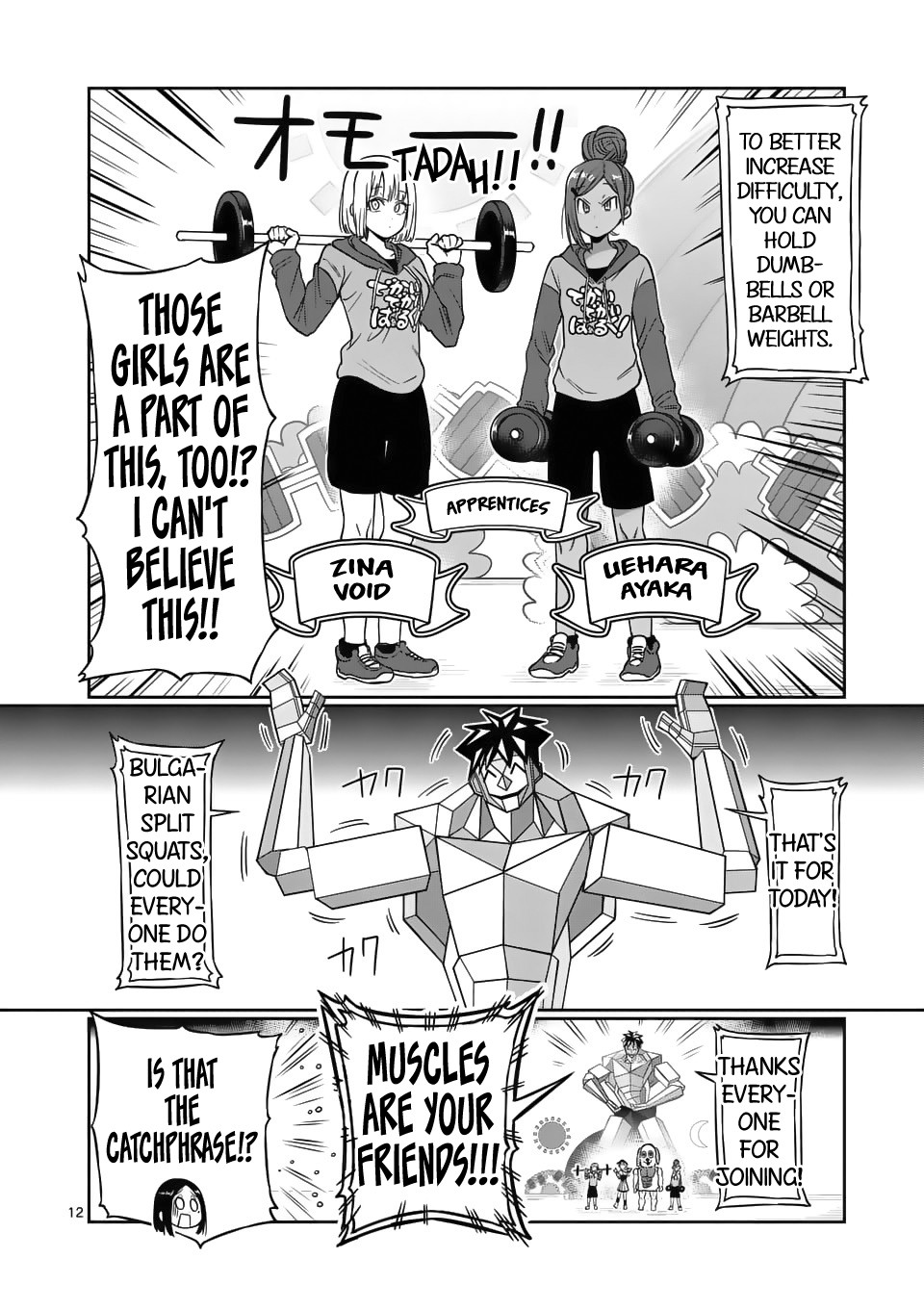 Danberu nan kiro moteru? Chapter 64 page 13 - Chapter 64: Bulgarian Split Squats
