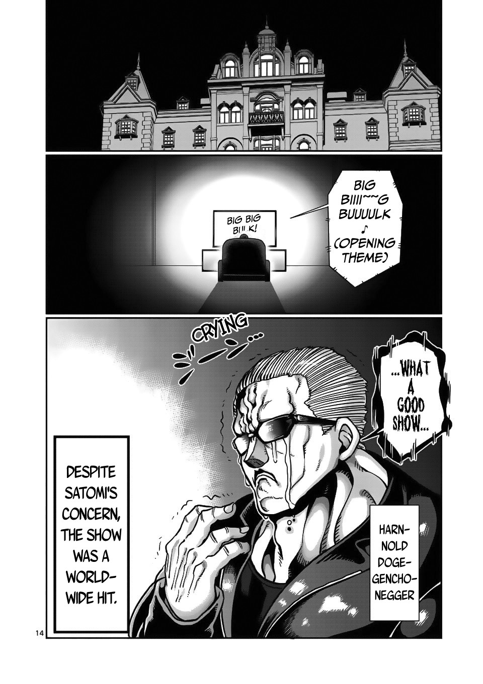 Danberu nan kiro moteru? Chapter 64 page 15 - Chapter 64: Bulgarian Split Squats