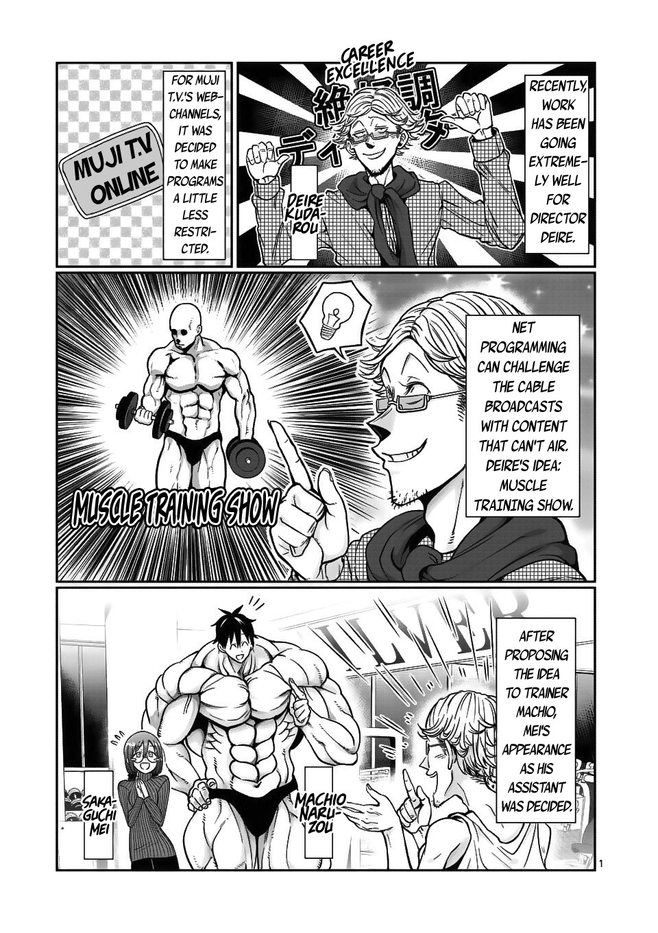 Danberu nan kiro moteru? Chapter 64 page 2 - Chapter 64: Bulgarian Split Squats