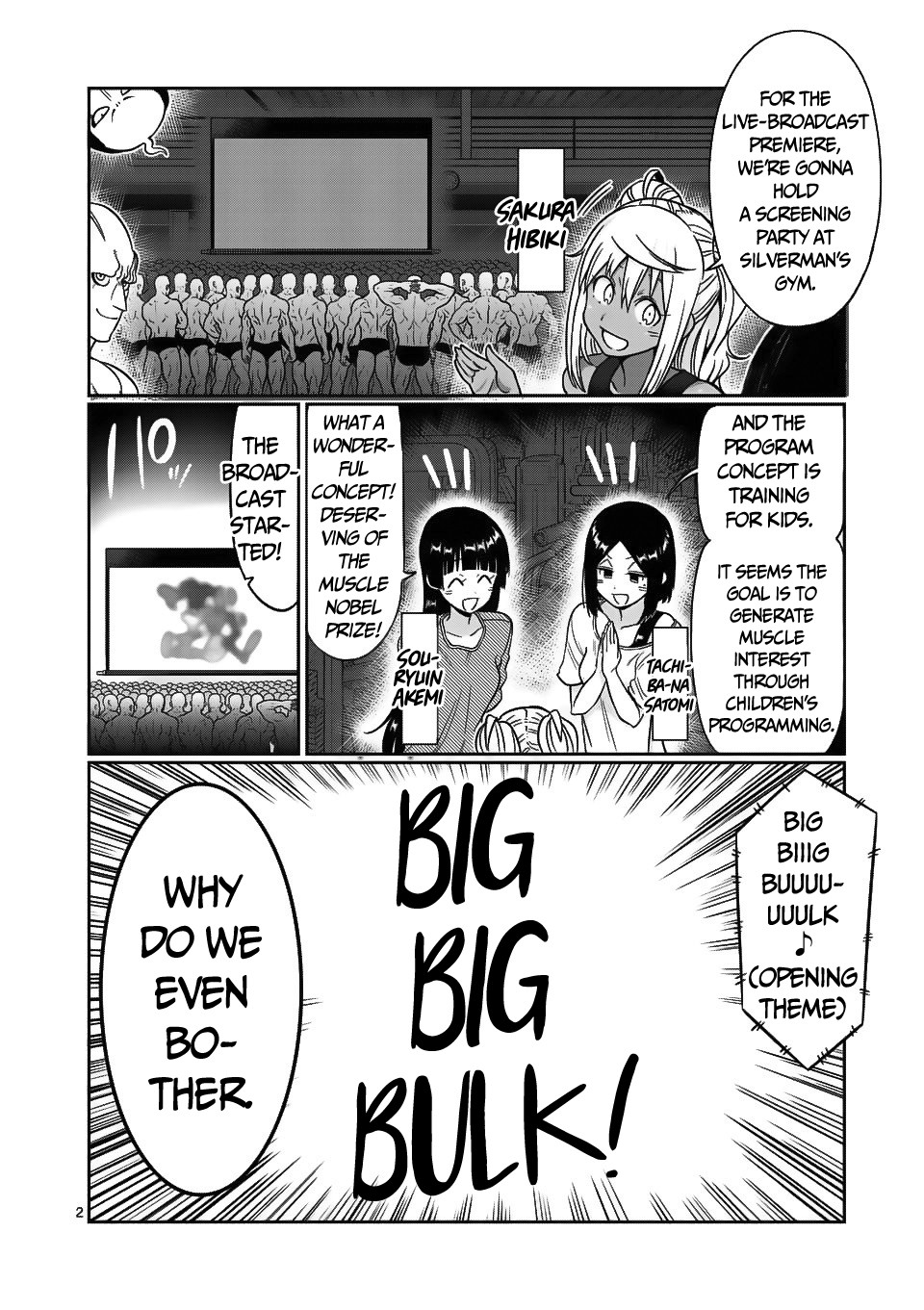Danberu nan kiro moteru? Chapter 64 page 3 - Chapter 64: Bulgarian Split Squats
