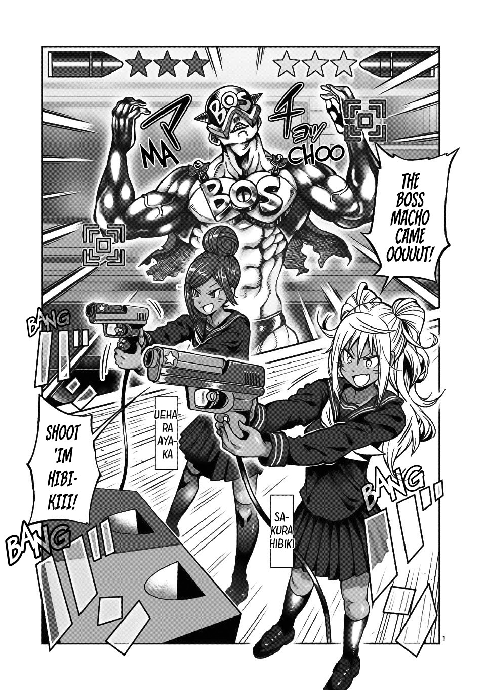 Danberu nan kiro moteru? Chapter 65 page 2 - Chapter 65: Dynamic Visual Acuity