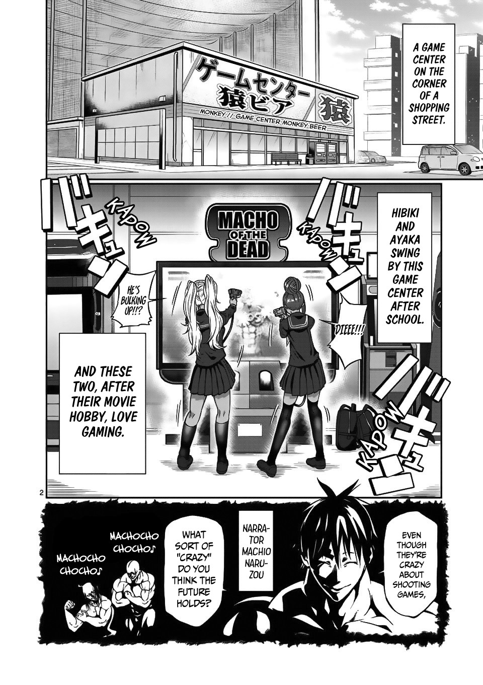 Danberu nan kiro moteru? Chapter 65 page 3 - Chapter 65: Dynamic Visual Acuity