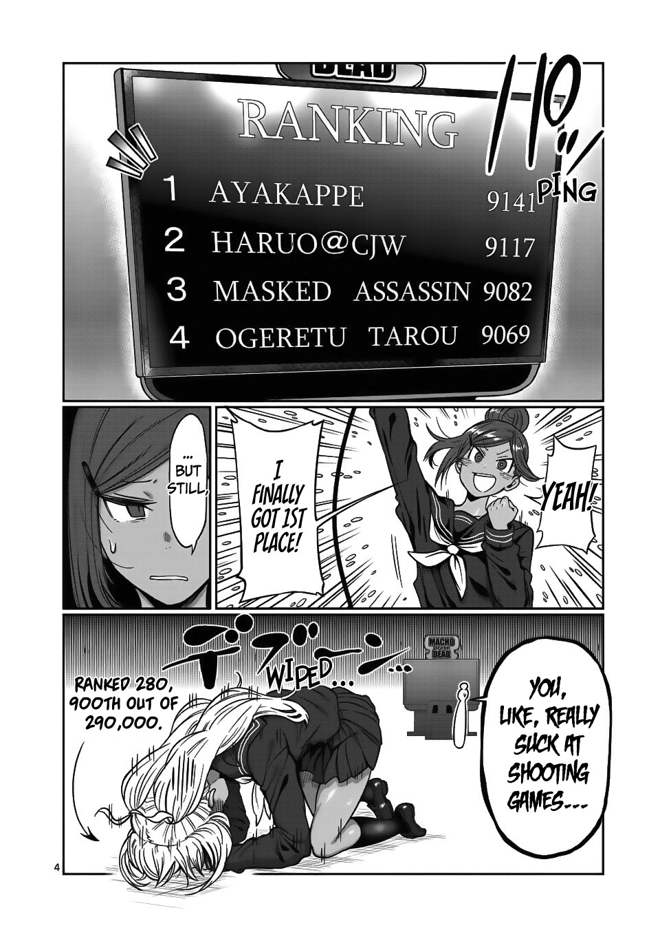 Danberu nan kiro moteru? Chapter 65 page 5 - Chapter 65: Dynamic Visual Acuity