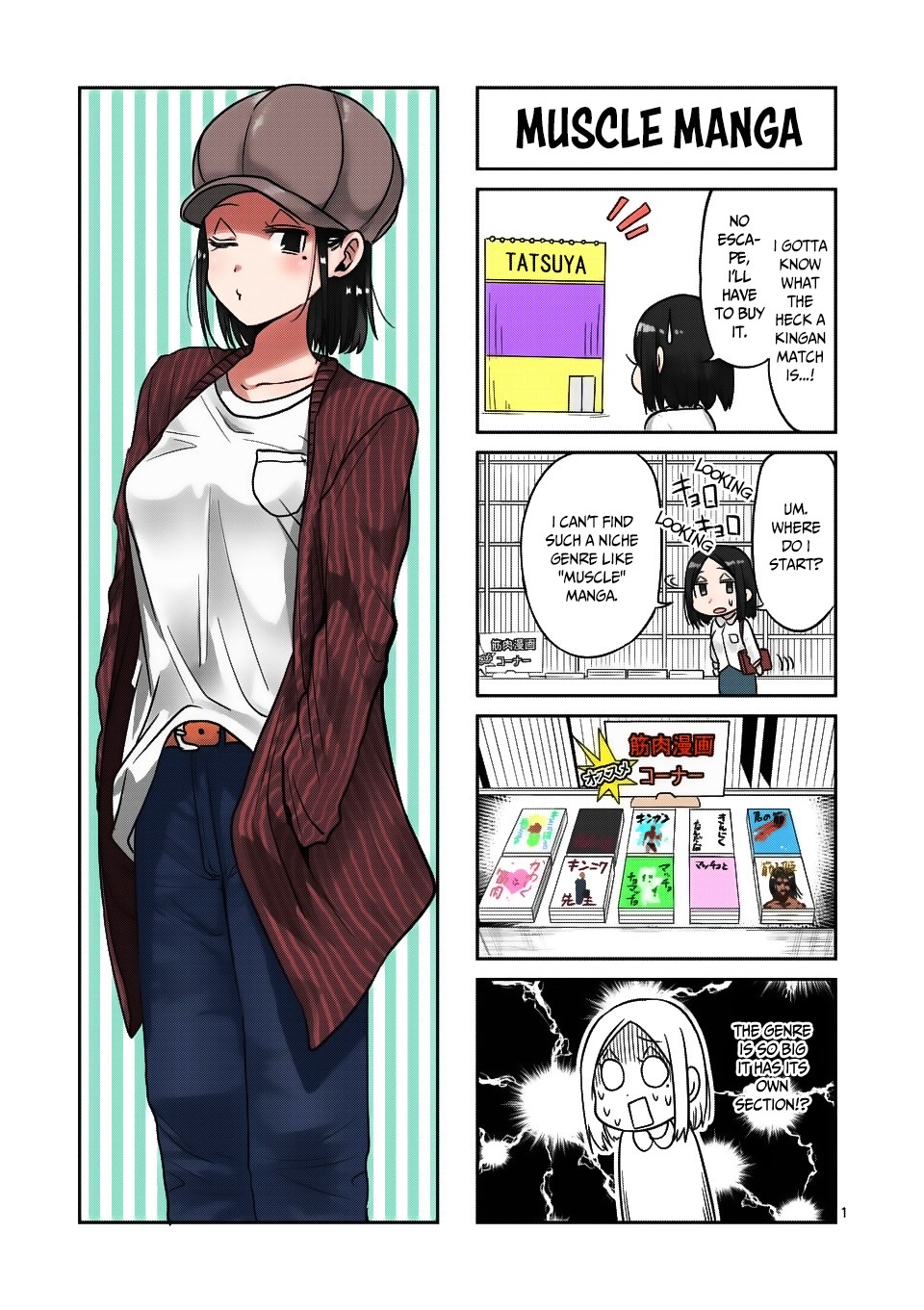 Danberu nan kiro moteru? Chapter 66 page 15 - Chapter 66: Isometric Stretching