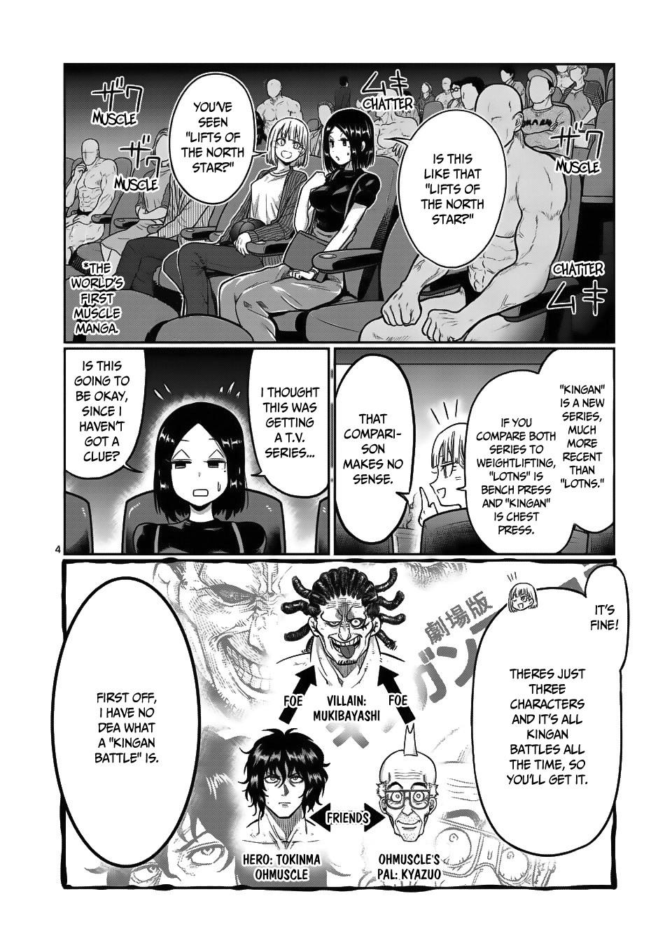 Danberu nan kiro moteru? Chapter 66 page 5 - Chapter 66: Isometric Stretching