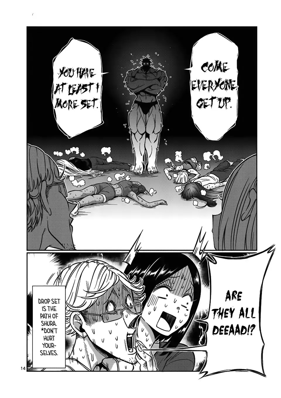 Danberu nan kiro moteru? Chapter 67 page 15 - Chapter 67: Drop Set