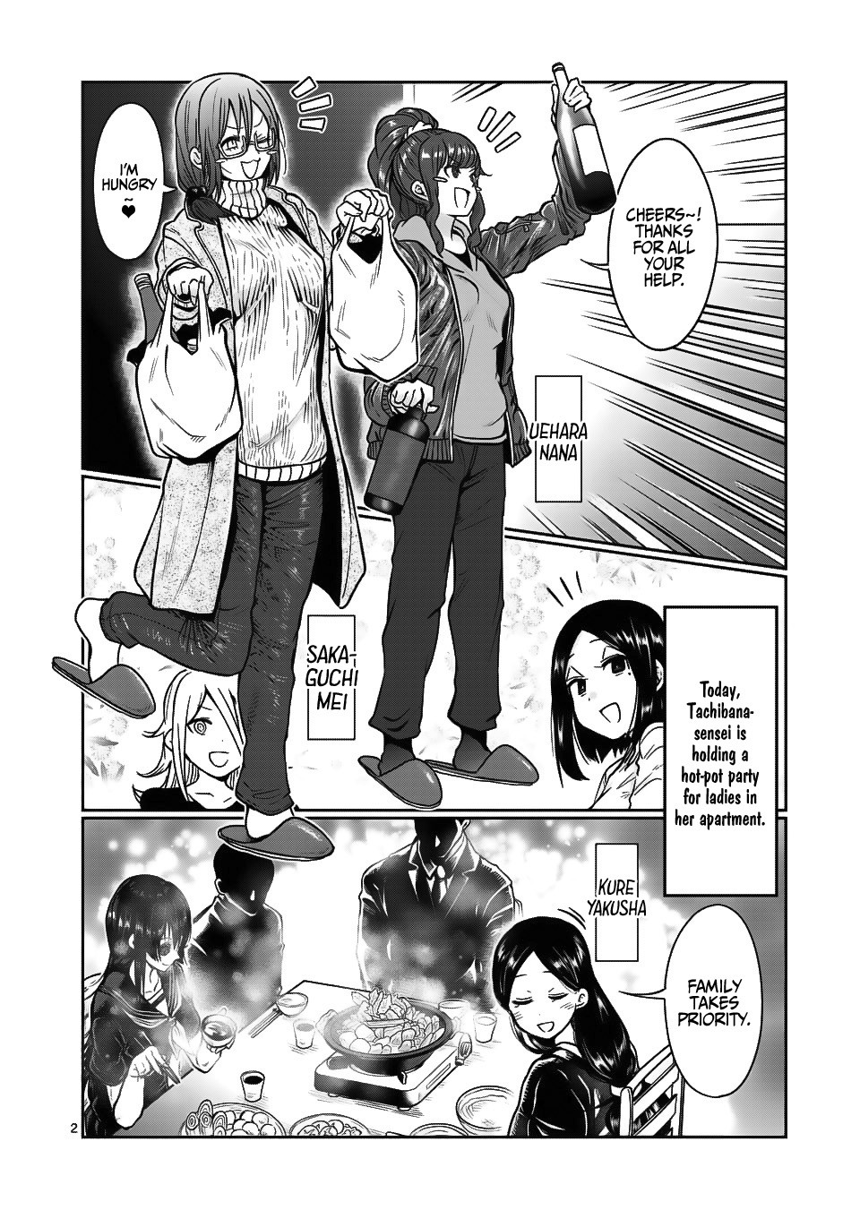 Danberu nan kiro moteru? Chapter 68 page 3 - Chapter 68: Dumbbell Shoulder Press