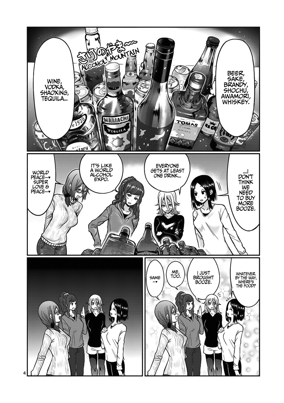 Danberu nan kiro moteru? Chapter 68 page 5 - Chapter 68: Dumbbell Shoulder Press
