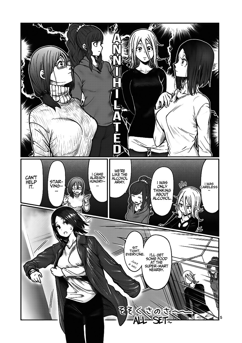 Danberu nan kiro moteru? Chapter 68 page 6 - Chapter 68: Dumbbell Shoulder Press