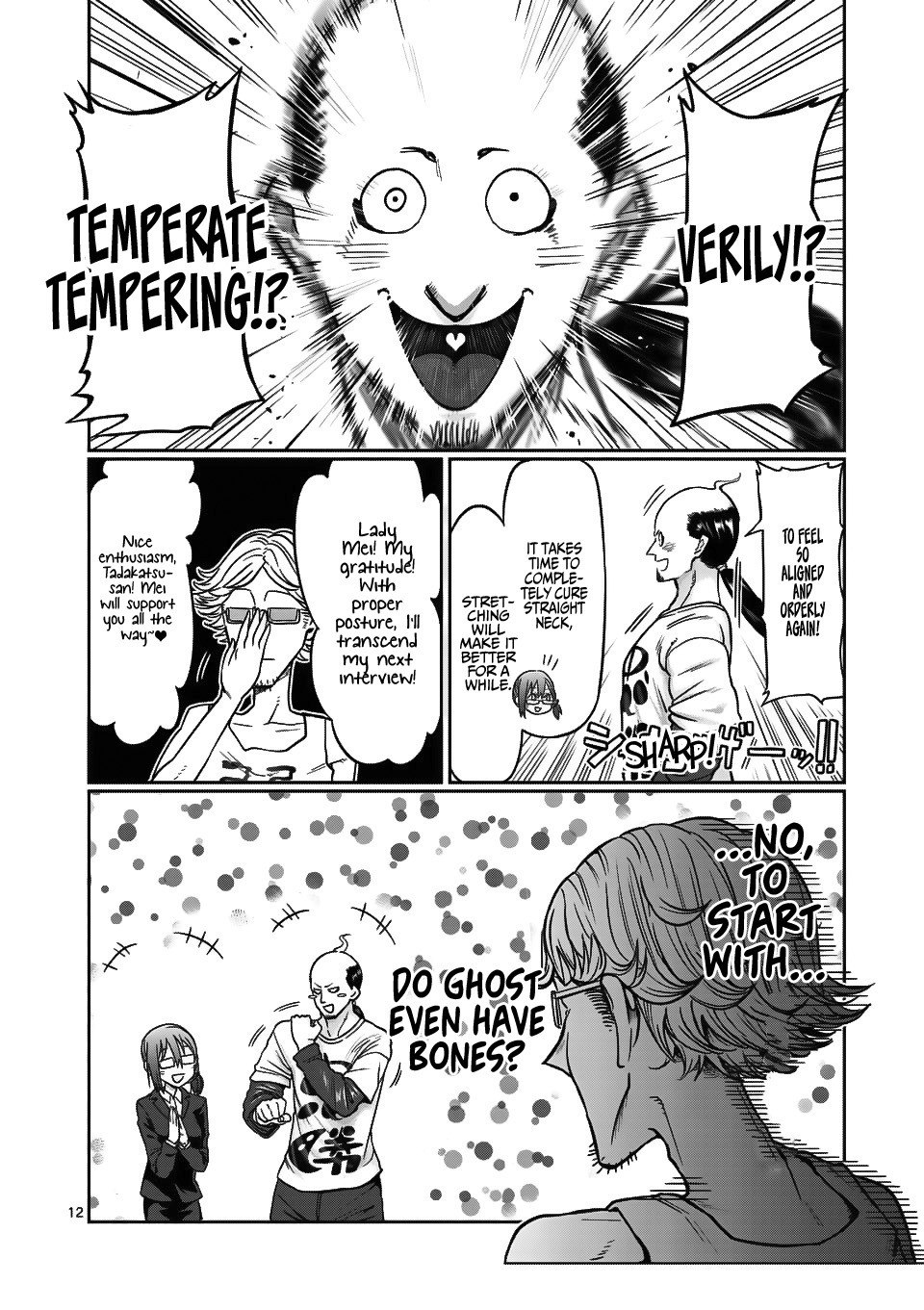 Danberu nan kiro moteru? Chapter 69 page 13 - Chapter 69: Straight Neck