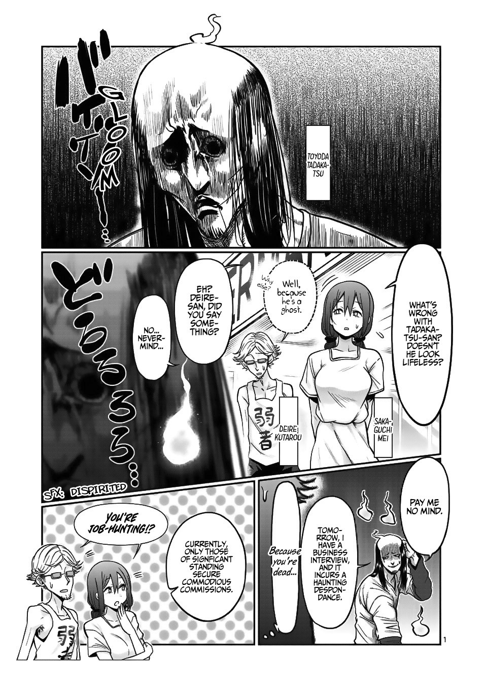 Danberu nan kiro moteru? Chapter 69 page 2 - Chapter 69: Straight Neck