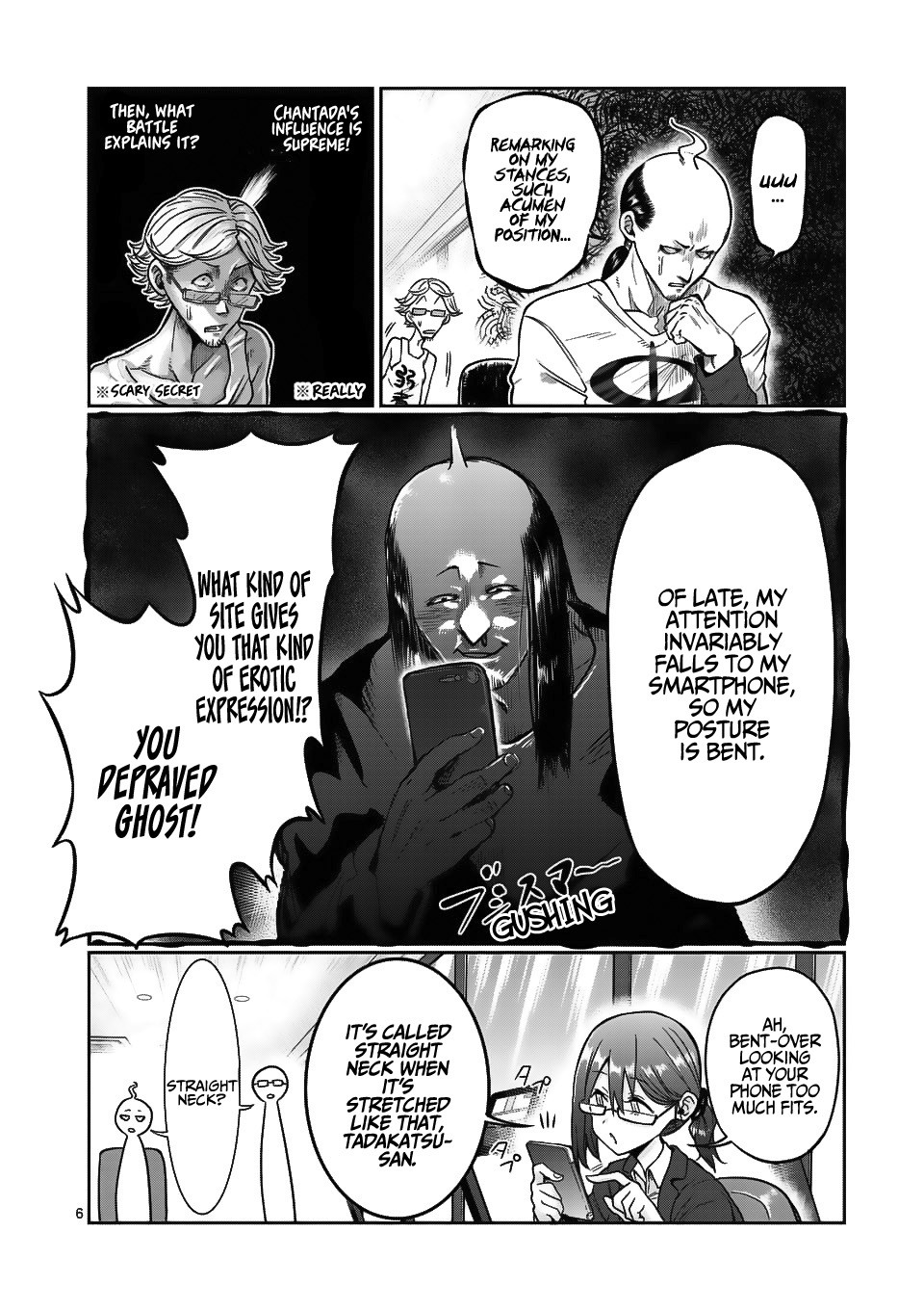 Danberu nan kiro moteru? Chapter 69 page 7 - Chapter 69: Straight Neck
