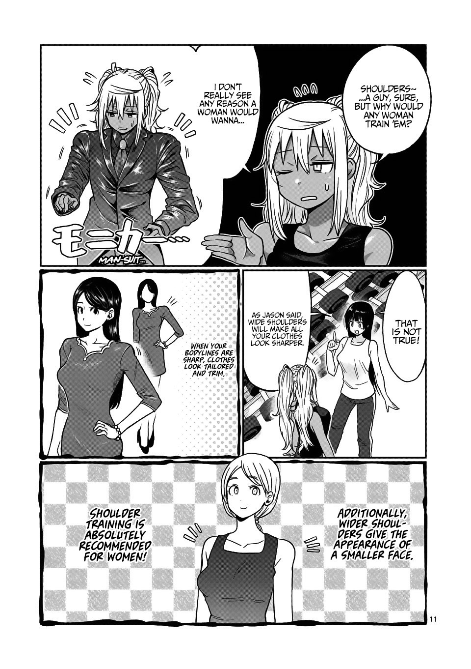 Danberu nan kiro moteru? Chapter 70 page 12 - Chapter 70: Side Raise