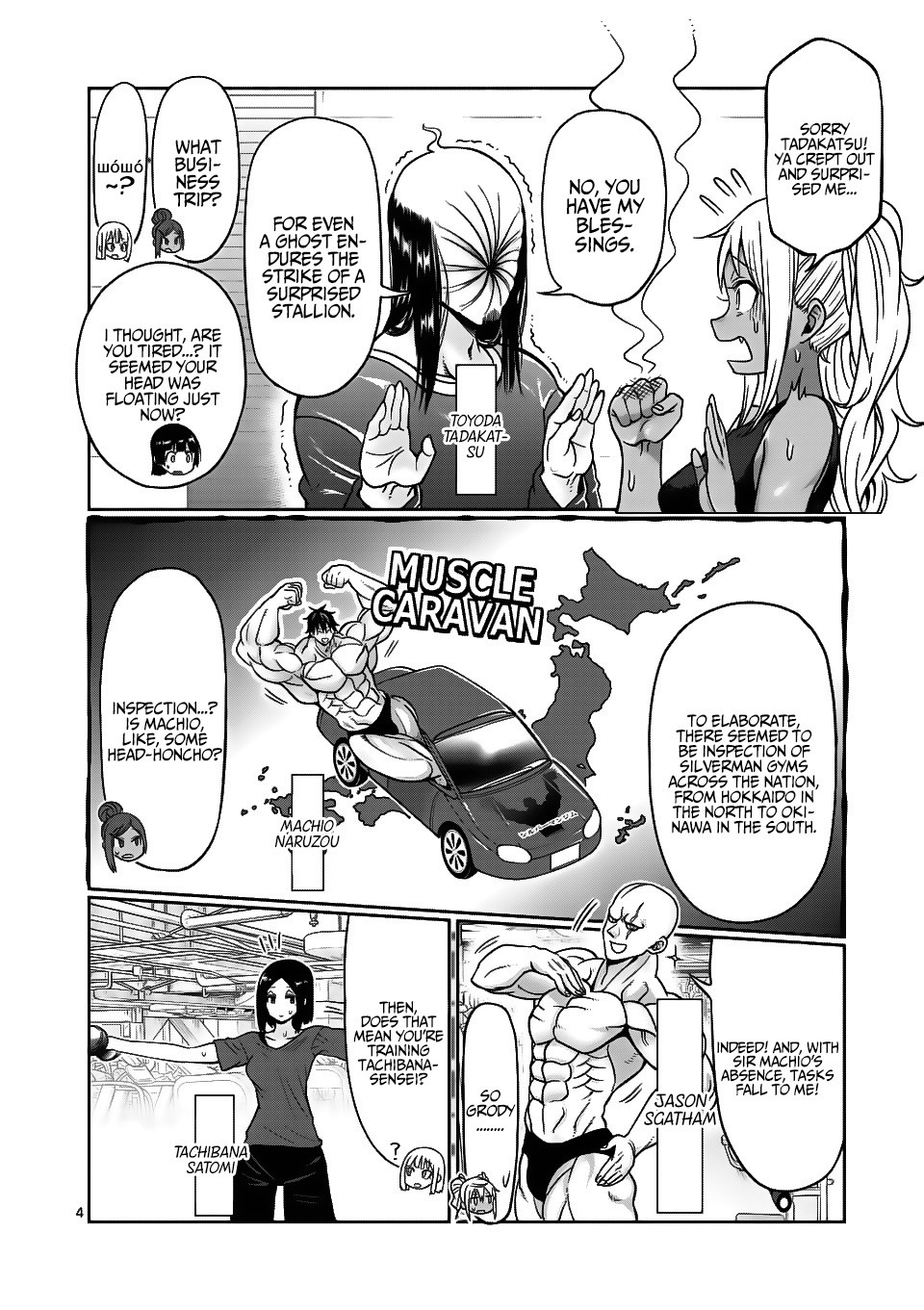 Danberu nan kiro moteru? Chapter 70 page 5 - Chapter 70: Side Raise