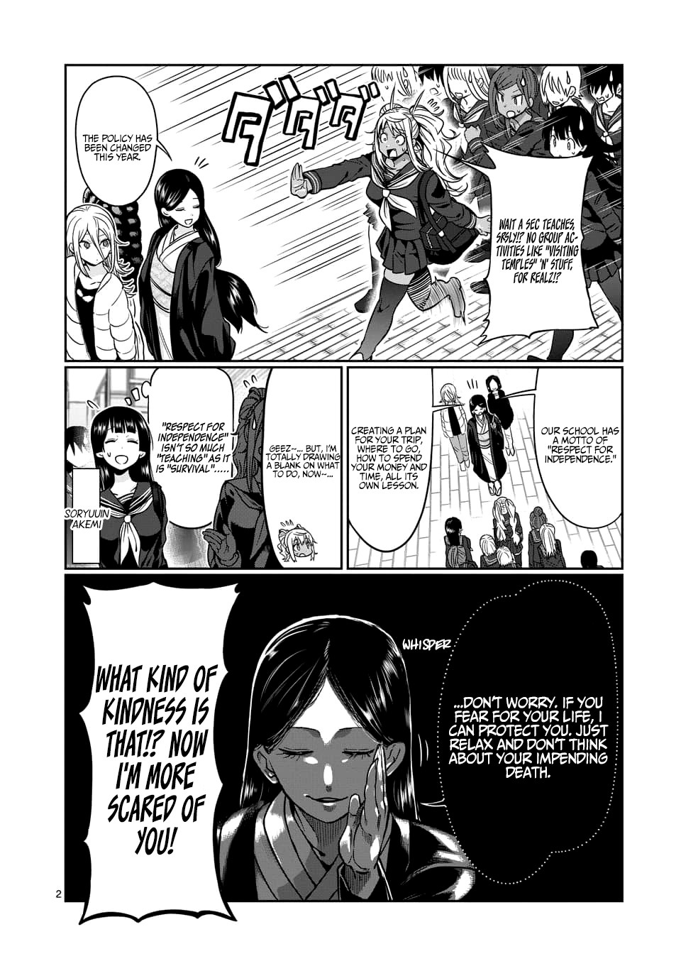 Danberu nan kiro moteru? Chapter 71 page 3 - Chapter 71: Bouldering